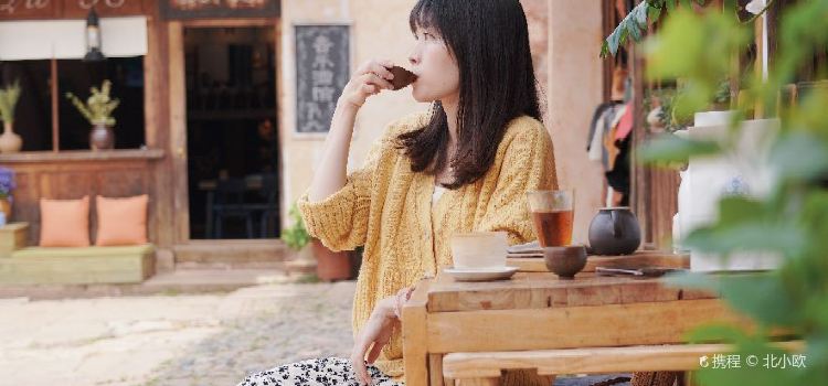 吃茶去