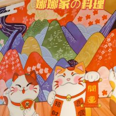 娜娜家の料理(仓山万达店) User Photo