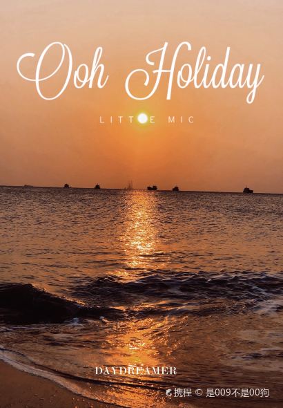 观海假日酒店(一楼店)