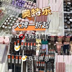 乡村基(新津新悦广场餐厅) User Photo