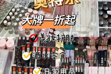 乡村基(新津新悦广场餐厅)