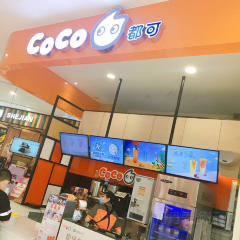 CoCo都可(平桥丽宝店) User Photo