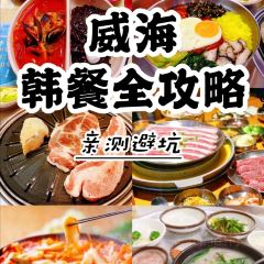 五壮洞手抻炸酱面(威海店) 여행 사진