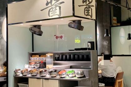 骨之味·筒骨汤火锅(晋江万达店)