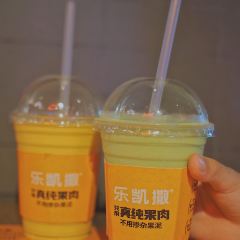 樂凱撒·榴蓮比薩(華貿天地店)張用戶圖片