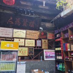 杨家花园(红井街店) User Photo