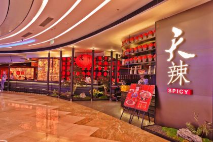 Tian la LvSe ShiShang Restaurant (Joy City)