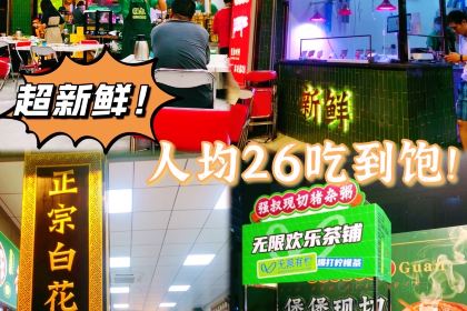 強叔現切豬雜粥（華橋城店）