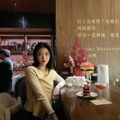 山海 whisky&cocktail bar(熙地港店) 여행 사진