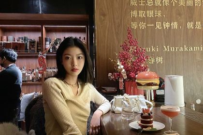 山海 whisky&cocktail bar(熙地港店)