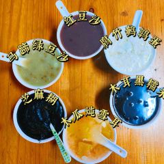 旺旺餅屋傳統糖水張用戶圖片