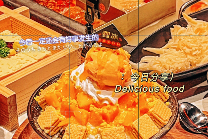 蜀九香火锅(华阳店)