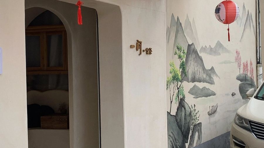 一间·喫茶(白云湖地税小区店)