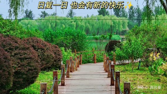 Langfang