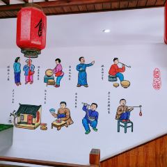 人民公社大食堂铁锅炖(长安路店) User Photo