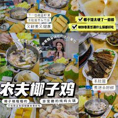 妃记酸粉 User Photo