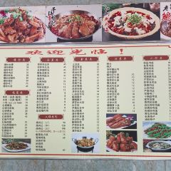 Chuancuomensuancaiyuza Fish User Photo