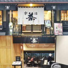 伊藤久右衛門・茶房（JR宇治站前店）張用戶圖片