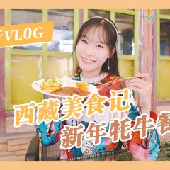 Tibet Shang Bala Restaurant User Photo