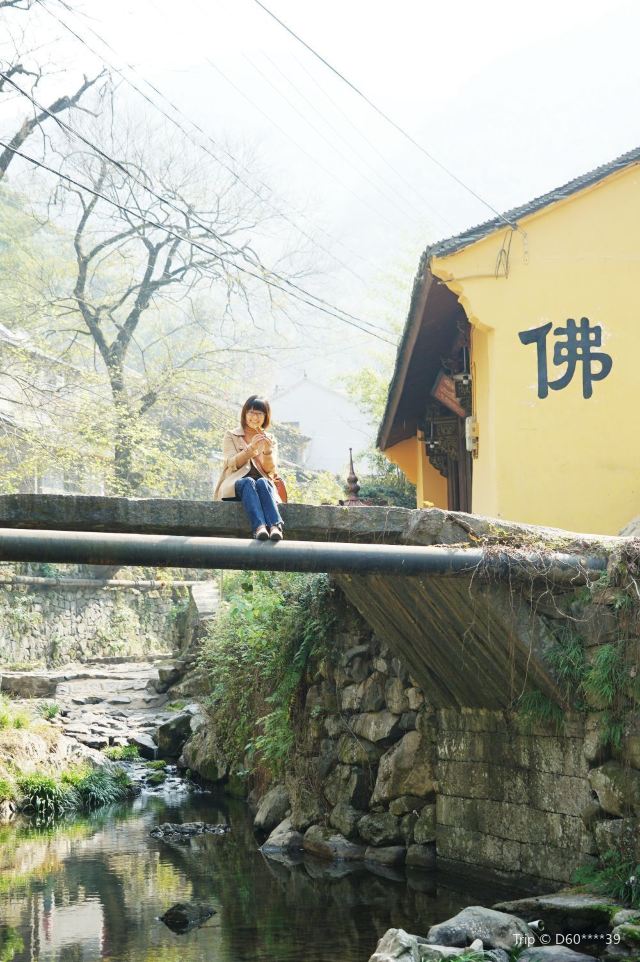 冠佩村