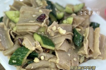 老蒙古肉饼一店蒙古菜