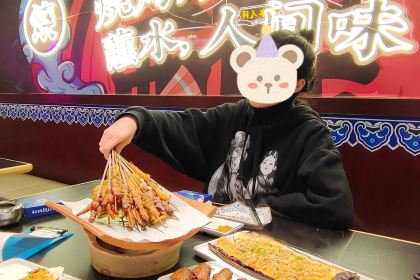 雲小骚·瓦片烧烤(刘宅店)