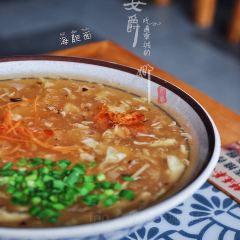鲁毓鲜蓬莱小面(黄山路店) User Photo