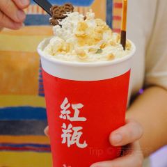 红瓶(·三坊七巷店) User Photo