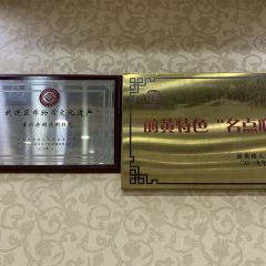 市場飯店（坊前村店）張用戶圖片