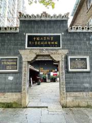 Hongliujuntuan Zhengzhibu Site