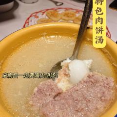 遇見老南昌（民德路店）張用戶圖片