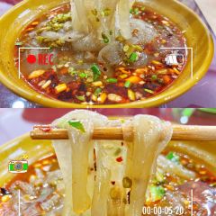 羊儿山苕粉(滨江国际店) User Photo