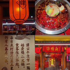 譚鴨血老火鍋（華貿店）張用戶圖片