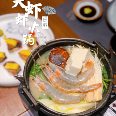 Yiwenfashiriben Cuisine (haiyixintiandi) User Photo