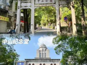 粵友餐廳