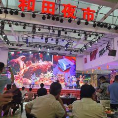 和田夜市环湖店 User Photo