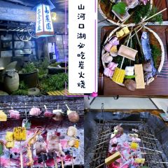 Sanrokuen User Photo