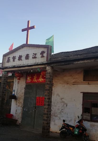 阿三乳猪店