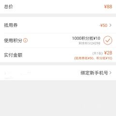 烧烤客栈碳烤羊腿(红叶店) User Photo