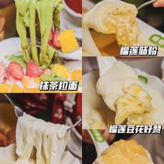 糖糖印记·创意甜品(虎门万达店) User Photo