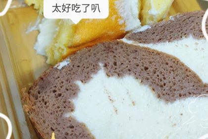 珍糕興（倉山浦上萬達廣場金街店）