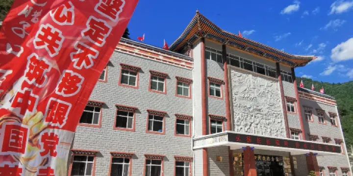 臘子口戰役紀念館