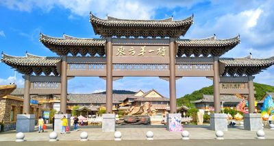 First Village in the East