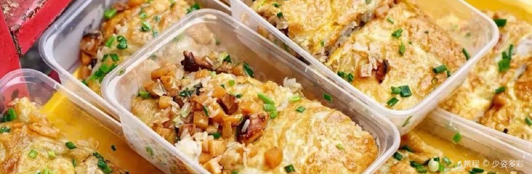 San Zhen Min Sheng TianShi Guan (ShengLiJie)