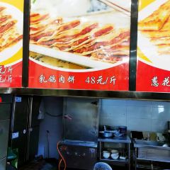 Xiaoyameishicun 여행 사진