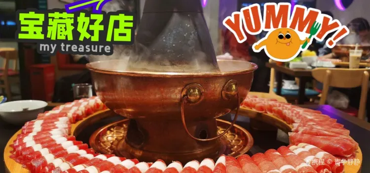 老北京涮鍋（麗園路店）