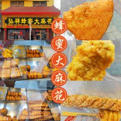 hong xiang foods User Photo