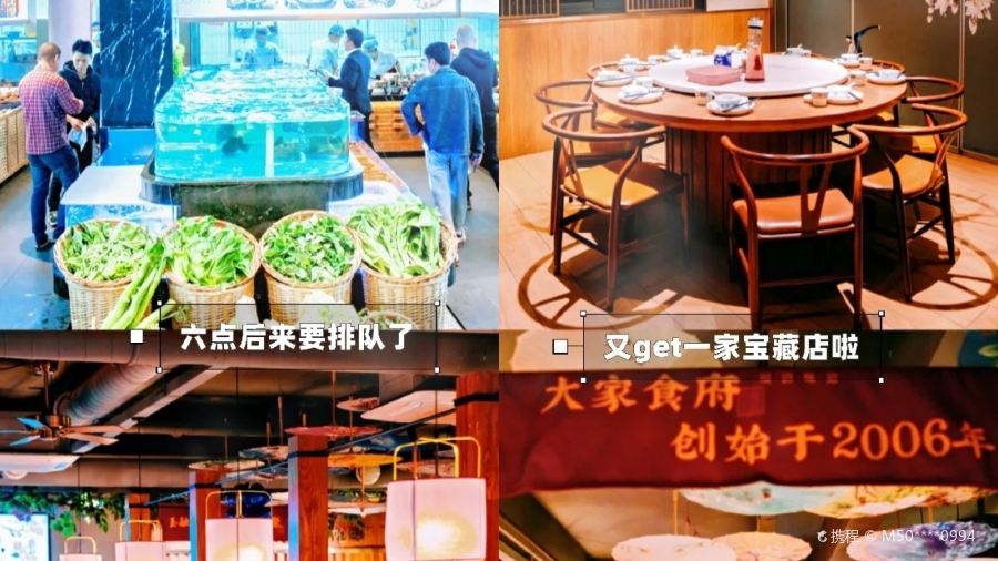 Dajia Restaurant (xiesheng)