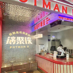 鍋聚俠（德輝店）張用戶圖片