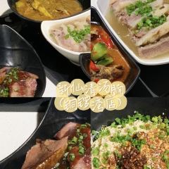 秋十面包店張用戶圖片